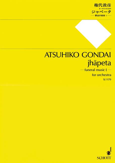 Front Cover Image jhapeta 