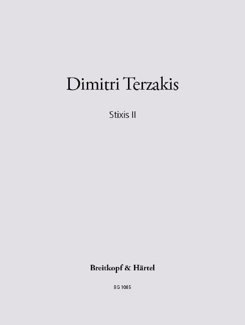Other Cover Image Stixis II