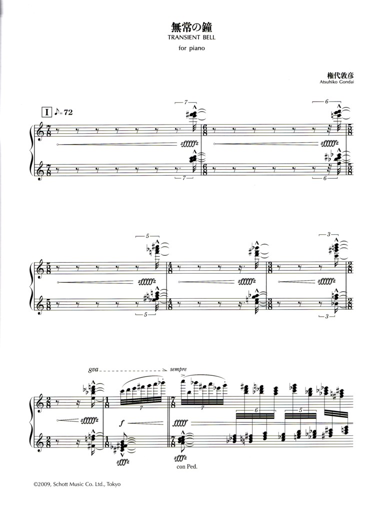 Other Cover Image Transient Bell 