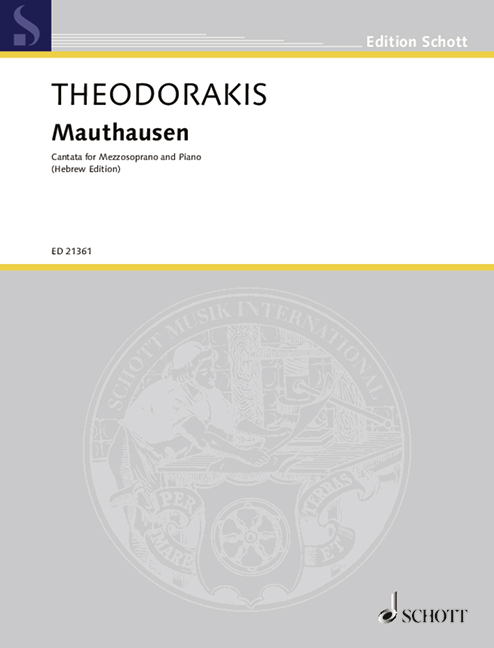 Front Cover Image Mauthausen AST 168 