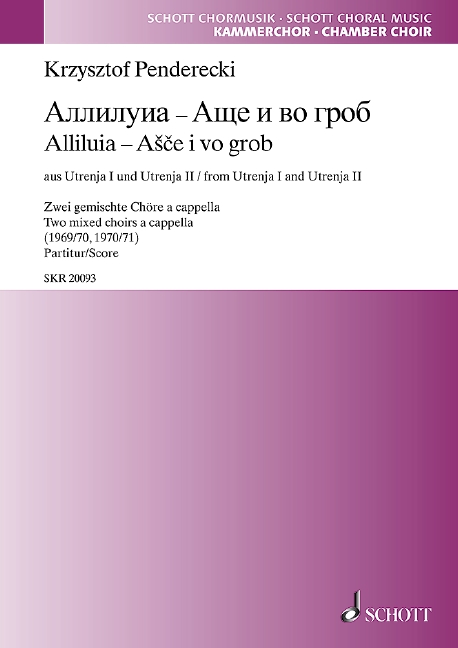 Front Cover Image Alliluia · Aš?e i vo grob 