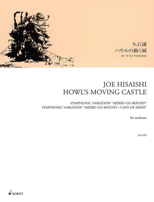 Front Cover Image Howl's Moving Castle 