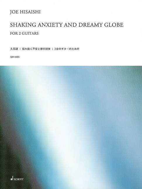 Front Cover Image Shaking Anxiety and Dreamy Globe 