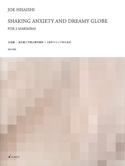 Front Cover Image Shaking Anxiety and Dreamy Globe 