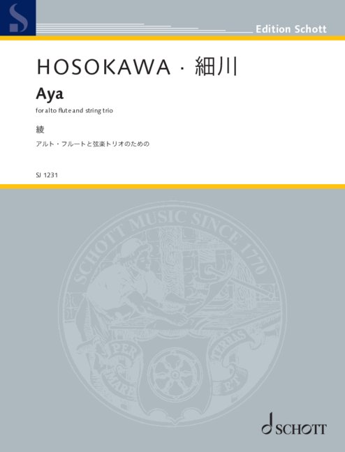 Front Cover Image Aya