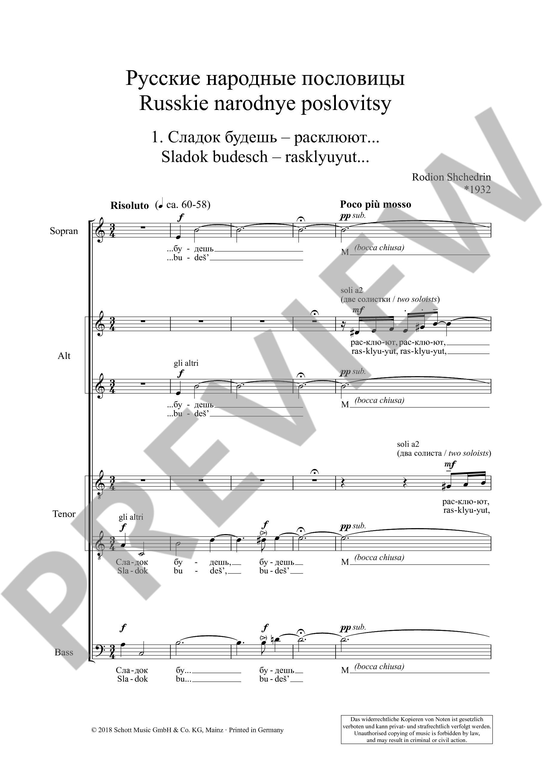 Other Cover Image Russkie narodnye poslovitsy 