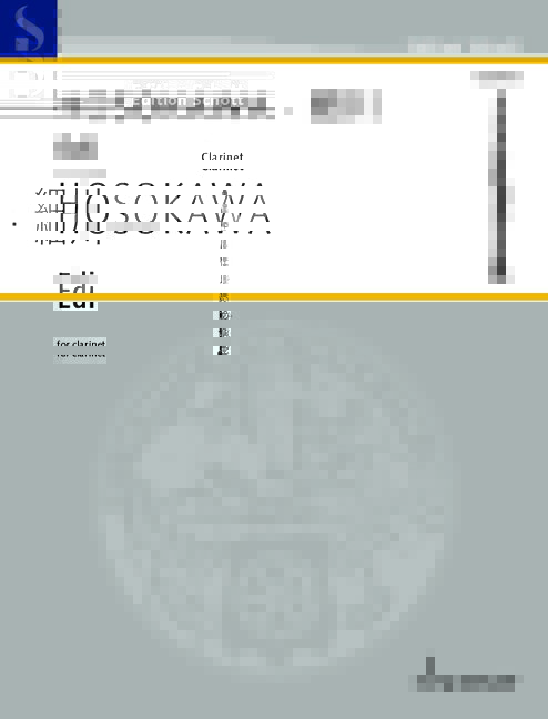 Front Cover Image Edi 