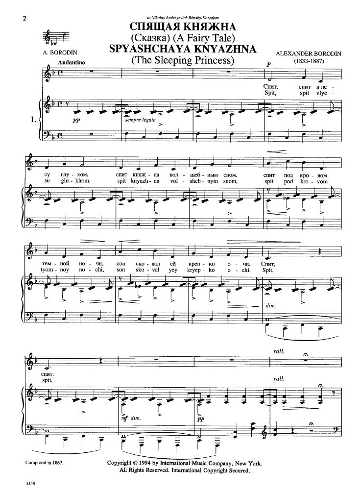 Other Cover Image 12 Songs 