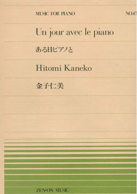 Vorderes Coverbild Un jour avec le piano Nr. 479