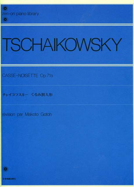 Vorderes Coverbild Nussknacker-Suite op. 71a 