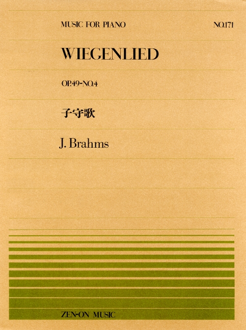 Vorderes Coverbild Wiegenlied op. 49/4 Nr. 171