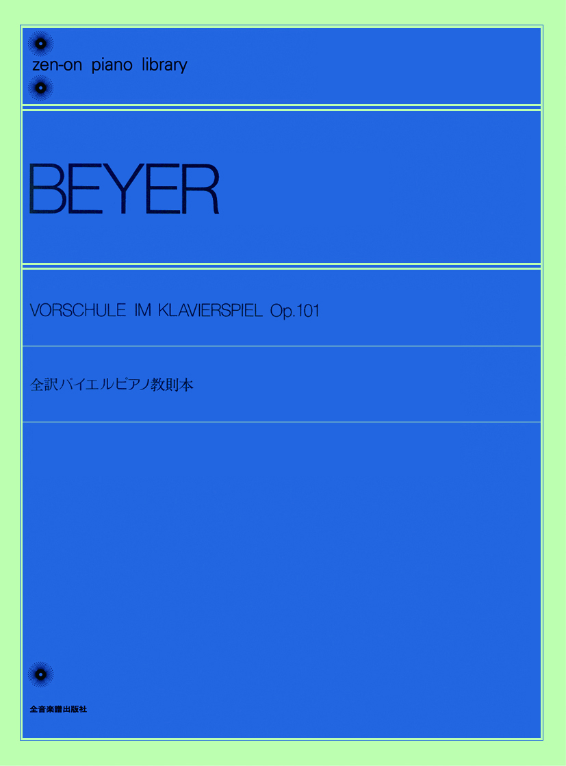 Vorderes Coverbild Vorschule im Klavierspiel op. 101 