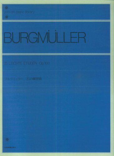 Vorderes Coverbild 25 leichte Etüden op. 100 