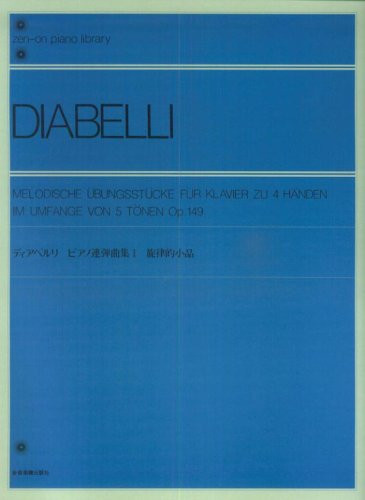 Vorderes Coverbild Melodische Übungsstücke op. 149 