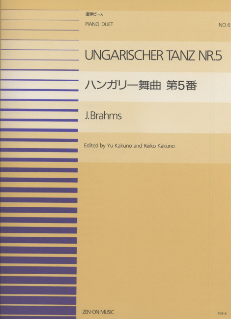 Vorderes Coverbild Ungarischer Tanz Nr.5 6