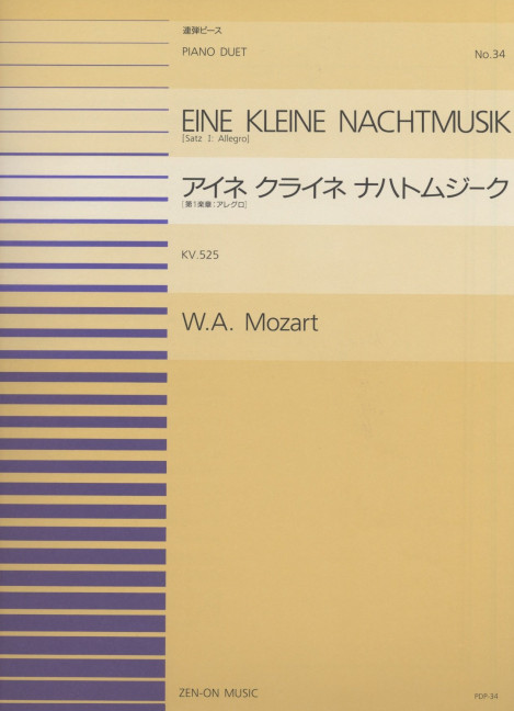 Vorderes Coverbild Eine kleine Nachtmusik KV 525 34