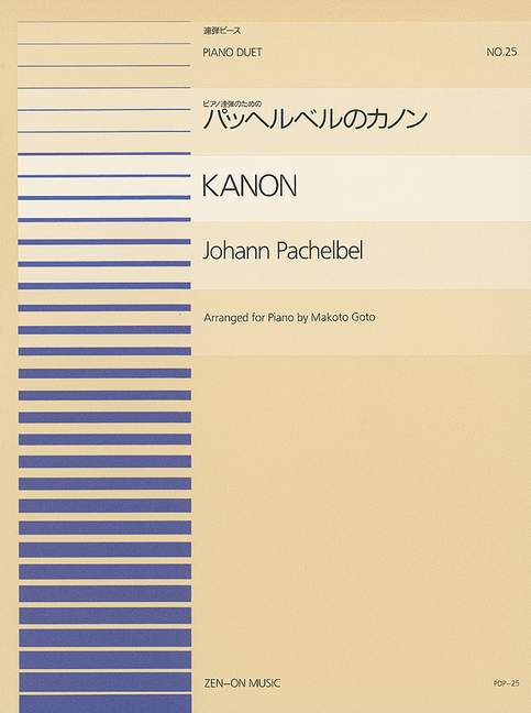 Vorderes Coverbild Kanon Nr. 25