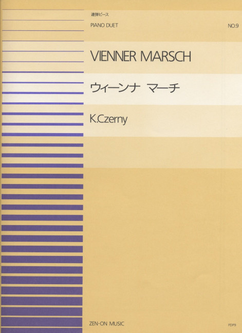 Vorderes Coverbild Wiener Marsch 9