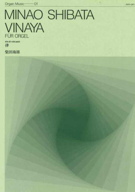 Vorderes Coverbild Vinaya 01