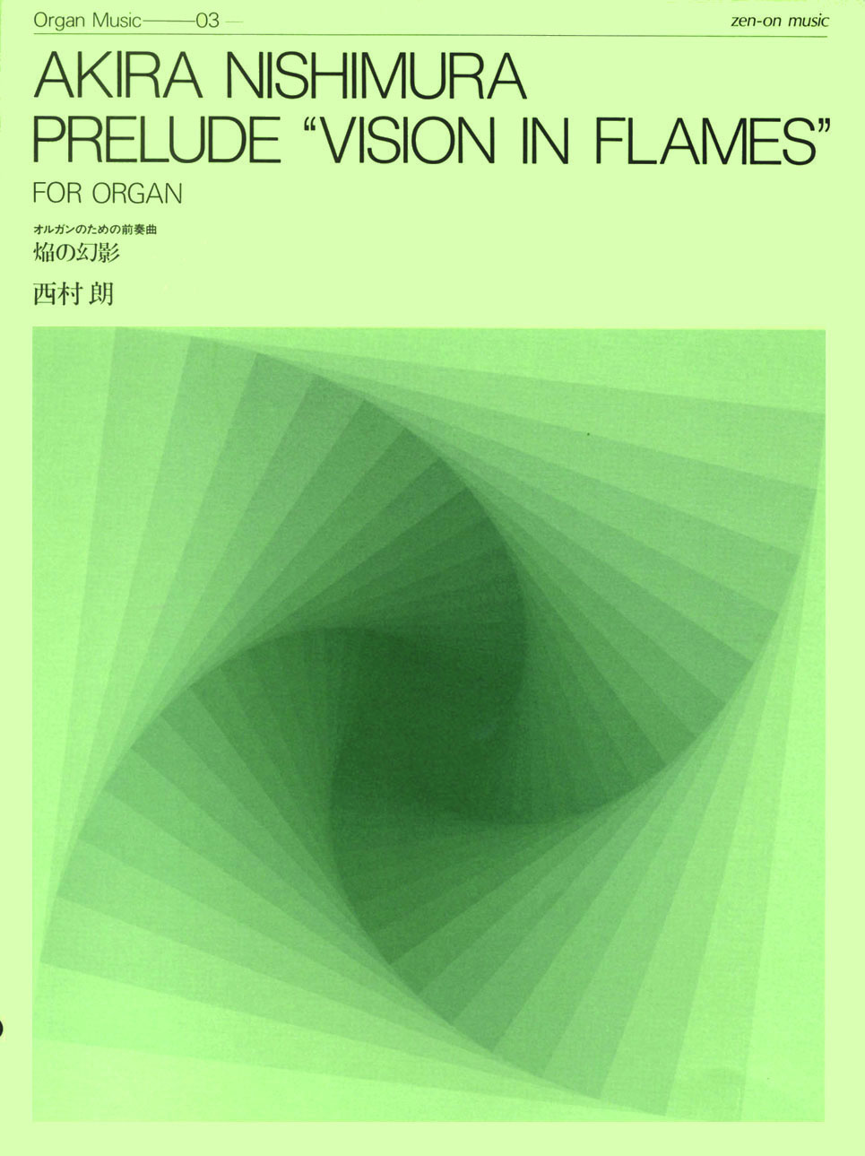 Vorderes Coverbild Prelude "Vision in Flames" 3