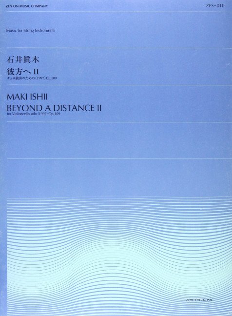 Vorderes Coverbild Beyond a Distance II op. 109 ZES 10