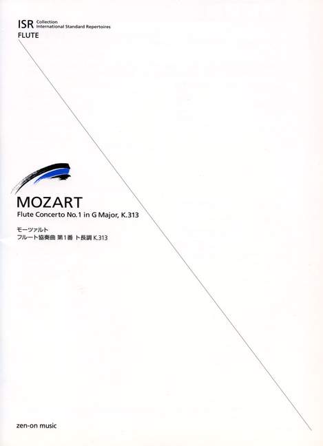 Vorderes Coverbild Flötenkonzert Nr. 1 G-Dur KV 313 