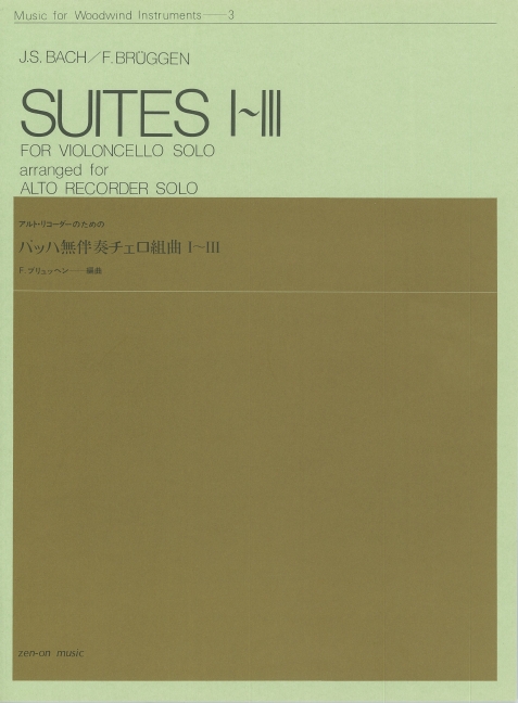 Vorderes Coverbild Suites I-III BWV 1007-1009 3
