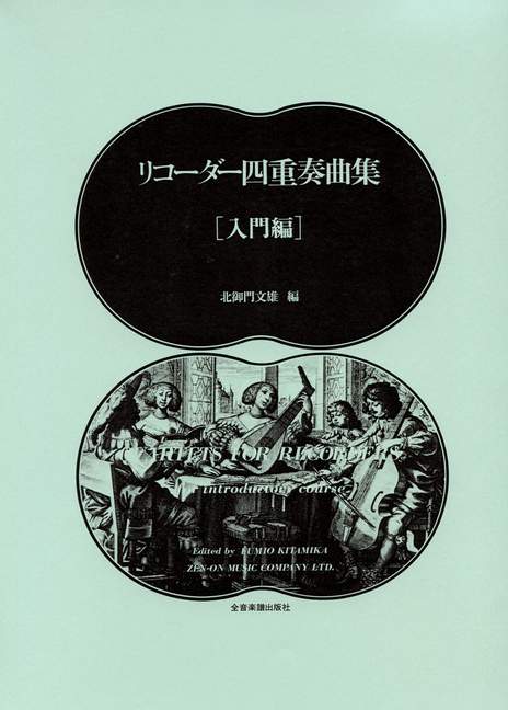 Vorderes Coverbild Quartets for Recorders 