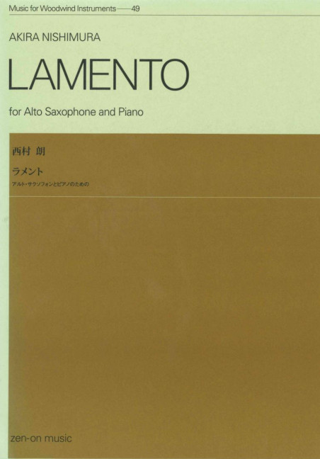 Vorderes Coverbild Lamento 49