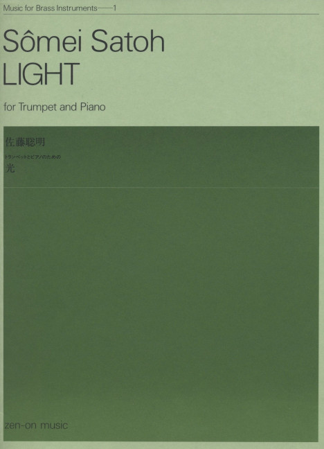 Vorderes Coverbild Hikari (Light) 
