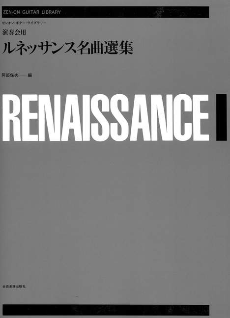 Vorderes Coverbild Renaissance 