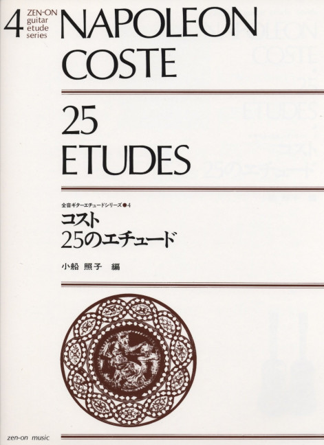 Vorderes Coverbild 25 Etudes 4