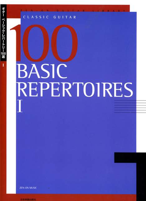 Vorderes Coverbild 100 Basic Repertoires Band 1