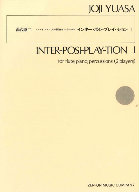 Vorderes Coverbild Inter-posi-play-tion I 