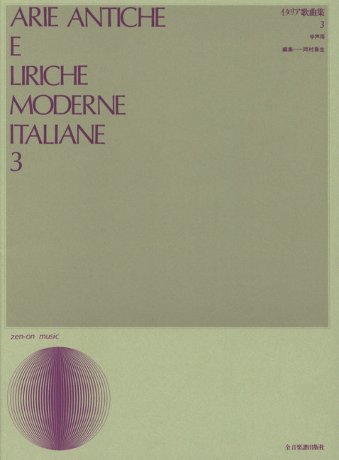 Vorderes Coverbild Arie Antiche e Liriche Moderne Italiane Band 3