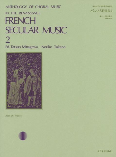 Vorderes Coverbild French Secular Music 