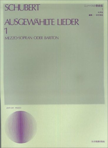 Vorderes Coverbild Ausgewählte Lieder Band 1