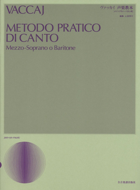 Vorderes Coverbild Metodo Pratico di Canto 