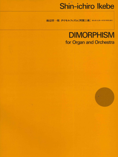 Vorderes Coverbild Dimorphism 