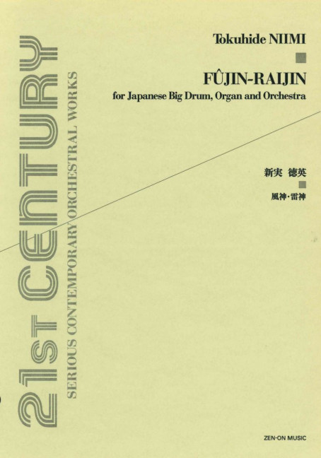 Vorderes Coverbild Fûjin-Raijin 