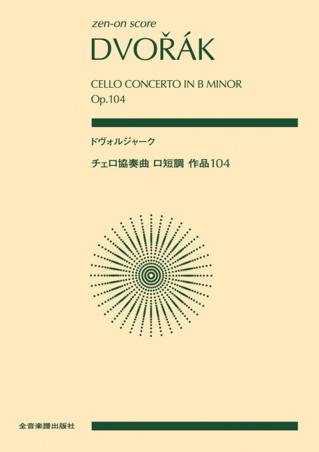 Vorderes Coverbild Cello Concerto in B Minor op. 104 