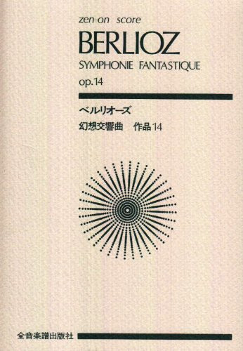 Vorderes Coverbild Symphonie Fantastique op. 14 