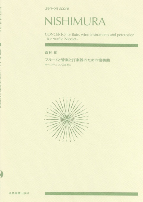 Vorderes Coverbild Concerto 