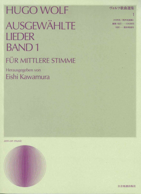 Vorderes Coverbild Ausgewählte Lieder Vol. 1