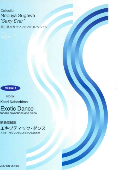 Vorderes Coverbild Exotic Dance 