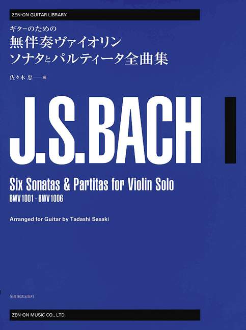 Vorderes Coverbild Six Sonatas and Partitas for Violin Solo 