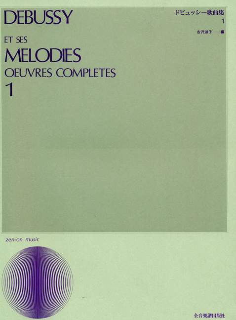 Vorderes Coverbild Et Ses Melodies Oeuvres Completes Vol. 1