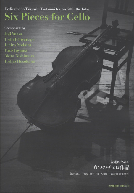 Vorderes Coverbild Six Pieces for Cello 