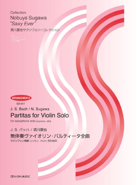 Vorderes Coverbild Partitas for Violin solo 