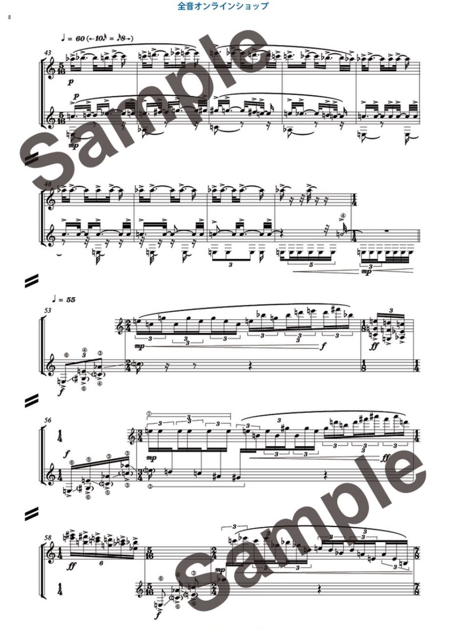 Anderes Coverbild Etheric Visions 
